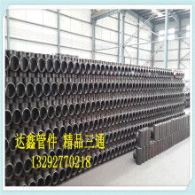 鹽山縣達(dá)鑫管件制造廠 專業(yè)生產(chǎn)與供應(yīng)高質(zhì)量管道及配件